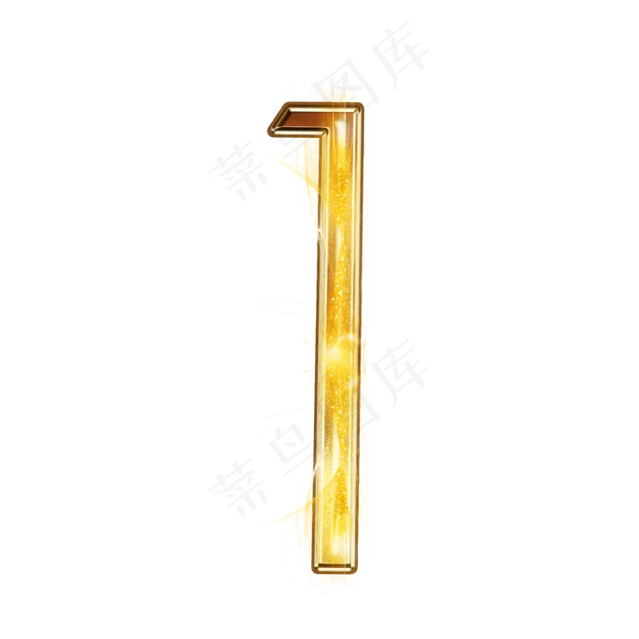 发光金属数字1(2000*2000px 	      )psd模版下载