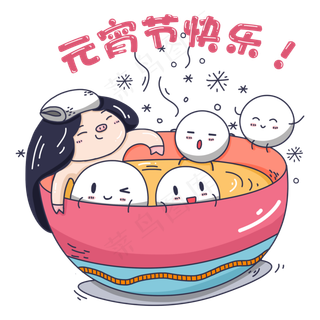 卡通手绘猪年元宵节快乐,免抠元素