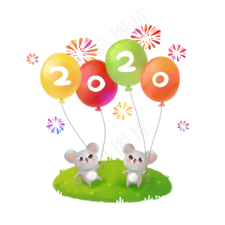 2020鼠年来了,免抠元素