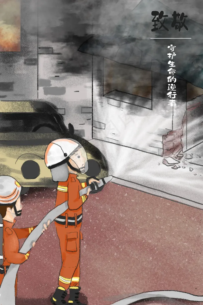 消防安全系列消防员用水枪喷水灭火救援图(3545*5315px 300 dpi )psd模版下载