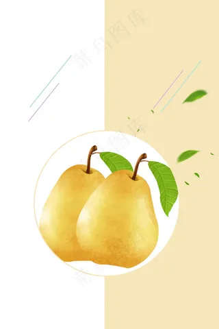 健康冰塘雪梨美食PSD分层