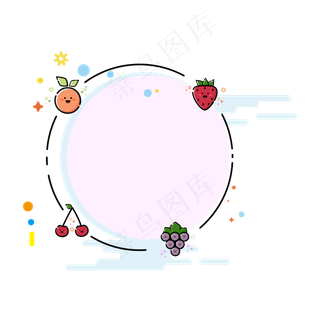 MBE风格的水果边框装饰