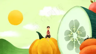 卡通手绘风立秋秋天配图