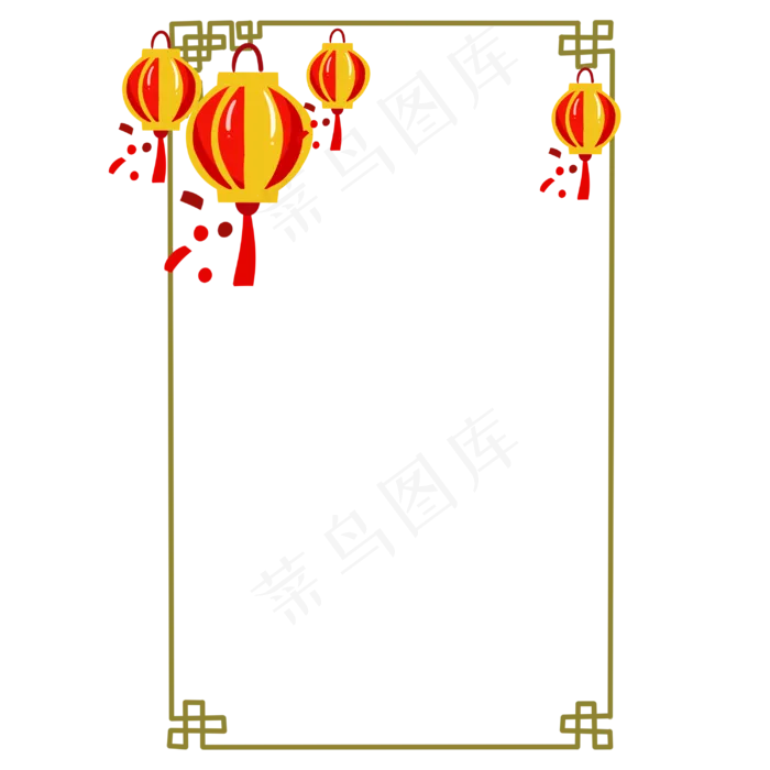 春节元旦元宵喜庆边框,免抠元素(3000X3000(DPI:299))psd模版下载