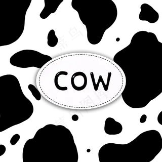 奶牛黑色底纹纹理,免抠元素