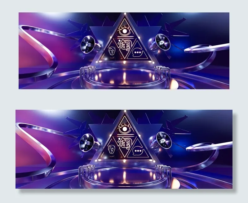 C4D淘宝造物节电商展台(1920X700(DPI:300))psd模版下载