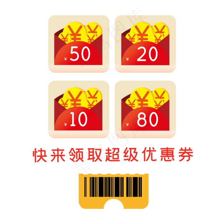 促销便签双十二电商(2835*2835px 300 dpi )ai矢量模版下载