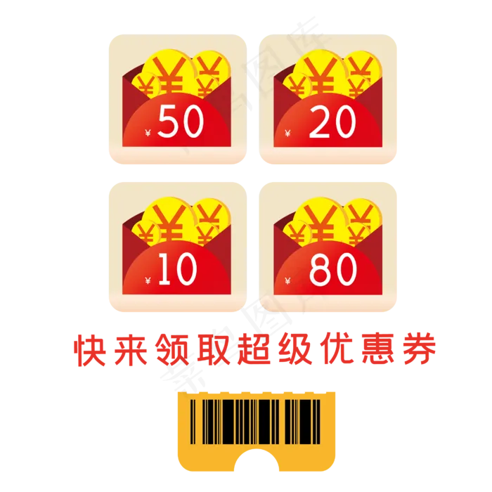 促销便签双十二电商(2835*2835px 300 dpi )ai矢量模版下载