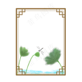 水墨蜻蜓荷叶边框PNG 水墨蜻蜓荷叶边框PNG