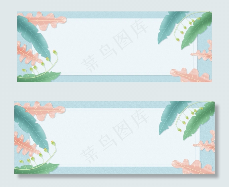 美妆节质感纹理蓝banner(1920*700px 	       )psd模版下载