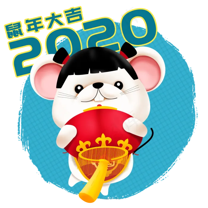 2020年鼠年可爱老鼠立体拿灯笼,免抠元素