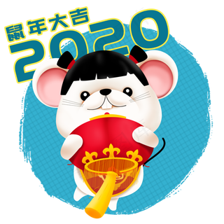 2020年鼠年可爱老鼠立体拿灯笼,免抠元素