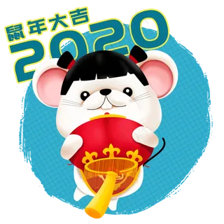 2020年鼠年可爱老鼠立体拿灯笼,免抠元素