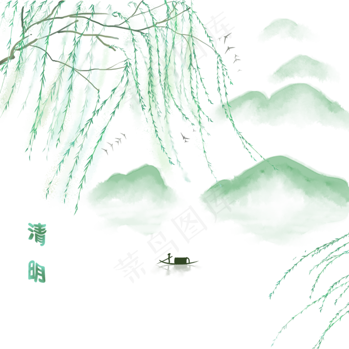 春天清明节柳树柳枝