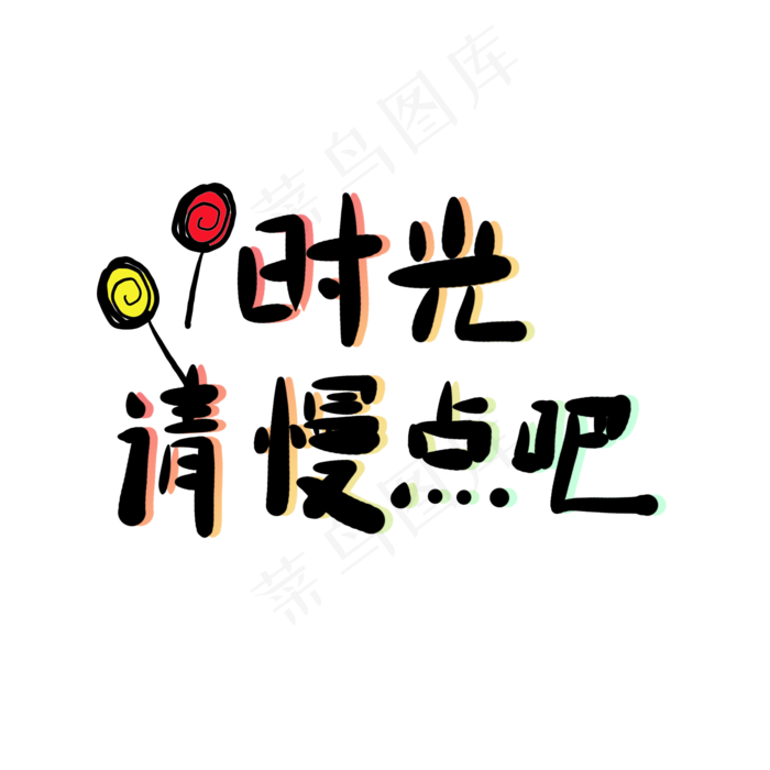 母亲节png图片(2000X2000(DPI:150))psd模版下载