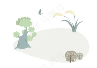 春天春光植物万物复苏PNG清新节气,免抠元素