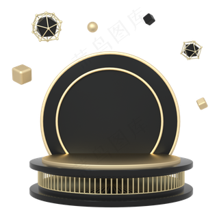 C4D黑金色立体舞台底座电商舞台元,免抠元素