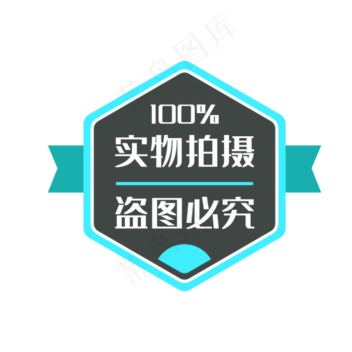 清新印章标签(2000X2000(DPI:300))psd模版下载