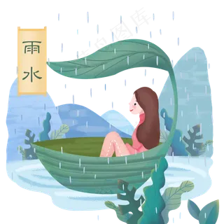 雨水时节女孩坐在小船里避雨场景,免抠元素