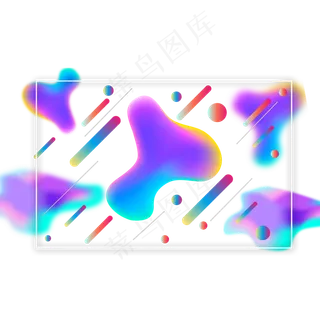 618彩色流体渐变618炫彩流