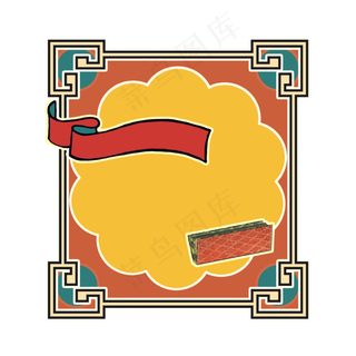 中国国潮复古边框名册图集图谱装