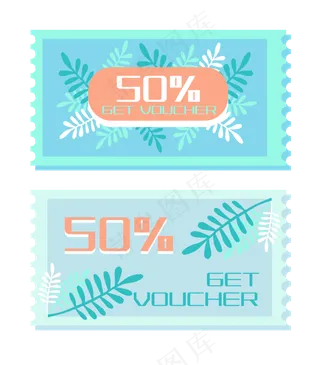 百分之50优惠券