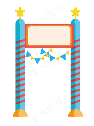 庆六一卡通装饰