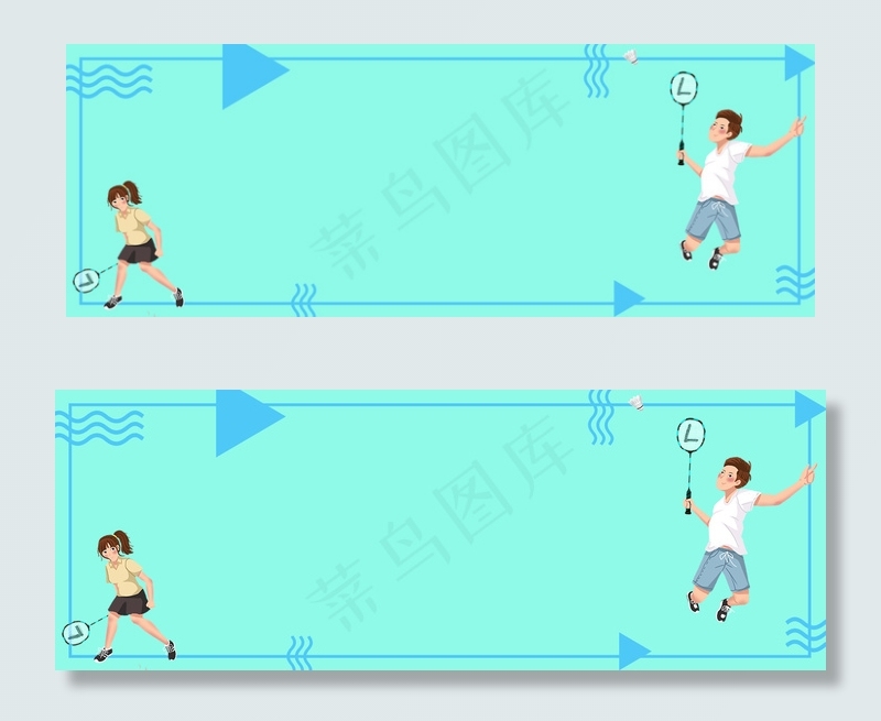 羽毛球社团banner