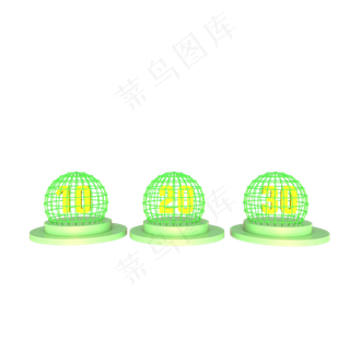 绿色球状型优惠券