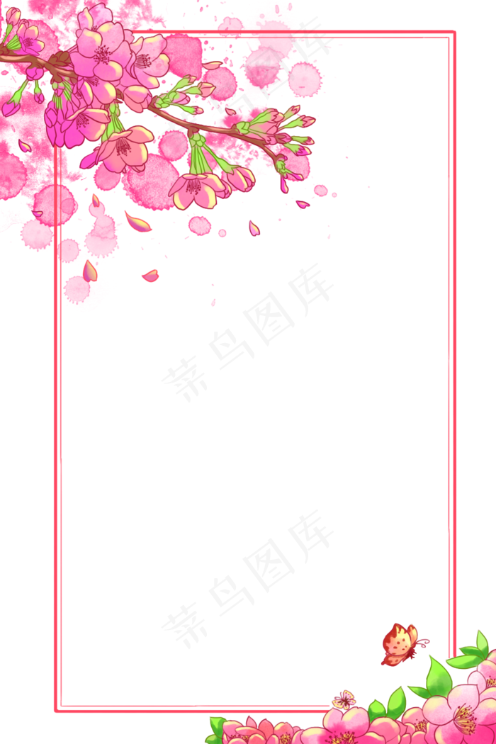 水彩樱花花卉边框