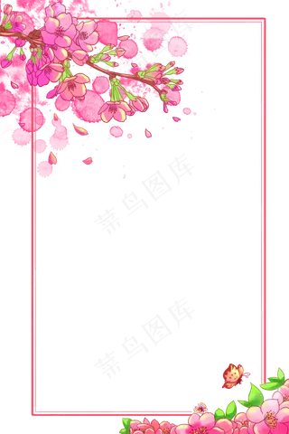 水彩樱花花卉边框