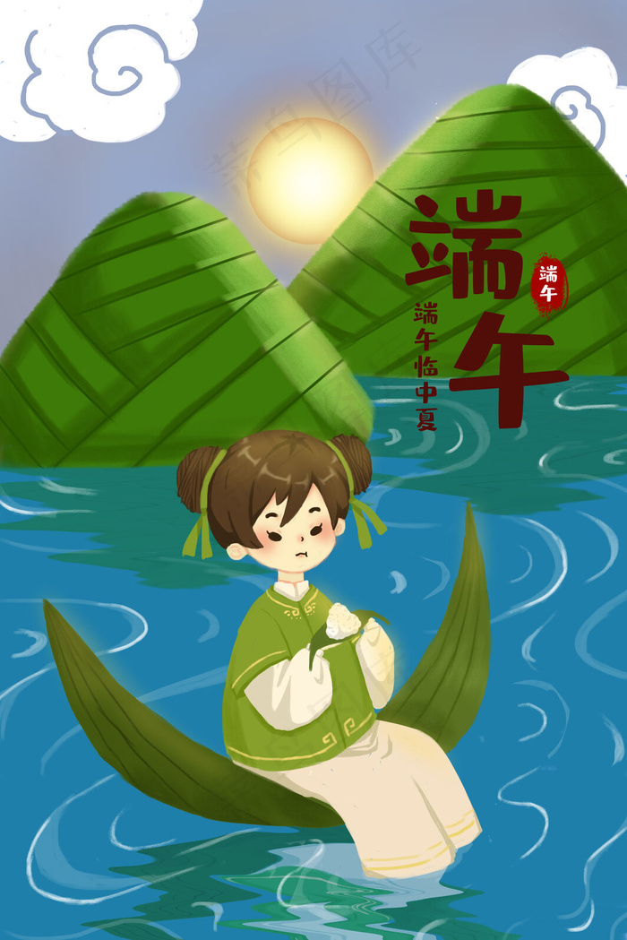 端午节可爱少女吃粽子(3545*5315px 300 dpi )psd模版下载