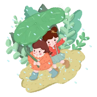 二十四节气雨水小朋友拿着叶子遮,免抠元素