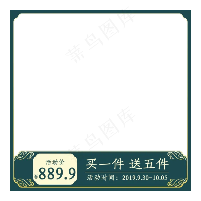 中国风电商淘宝主图(1612X1612)eps,ai矢量模版下载