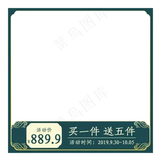 中国风电商淘宝主图