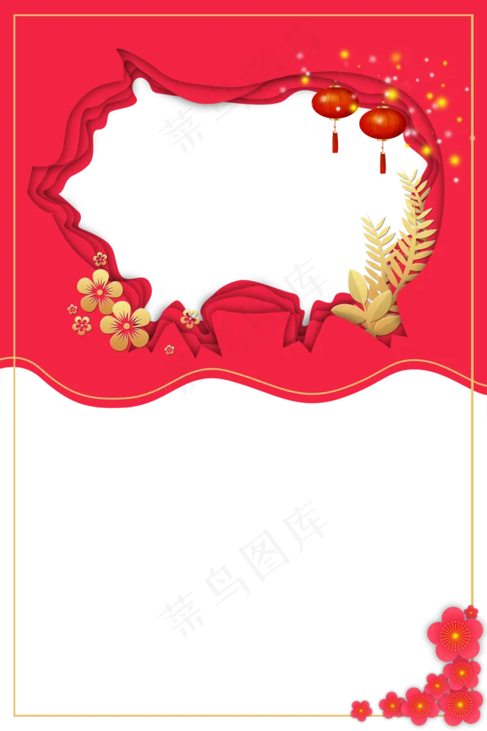 中国风立体剪纸边框