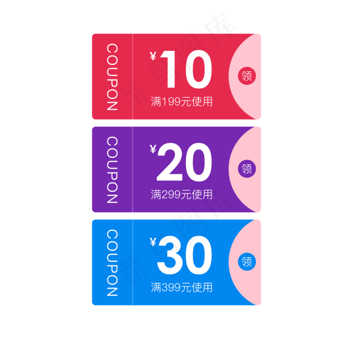 惠券淘宝天猫京东电商促销满减优