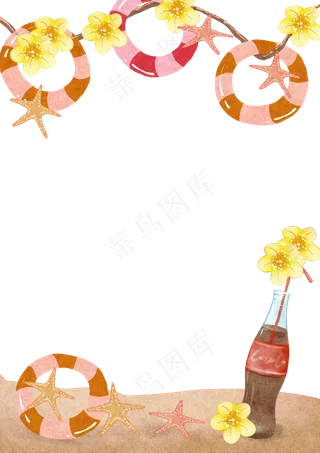 沙滩泳圈边框