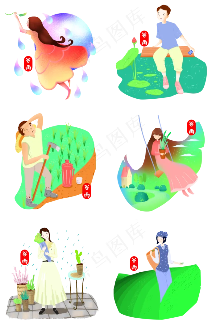 谷雨人物预览图合集