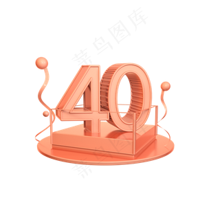 立体珊瑚色装饰C4D折扣卷