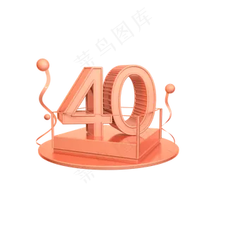 立体珊瑚色装饰C4D折扣卷