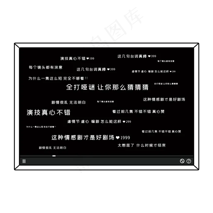 字幕弹幕(2000X2000(DPI:150))psd模版下载