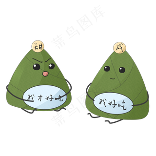 端午节美食粽子