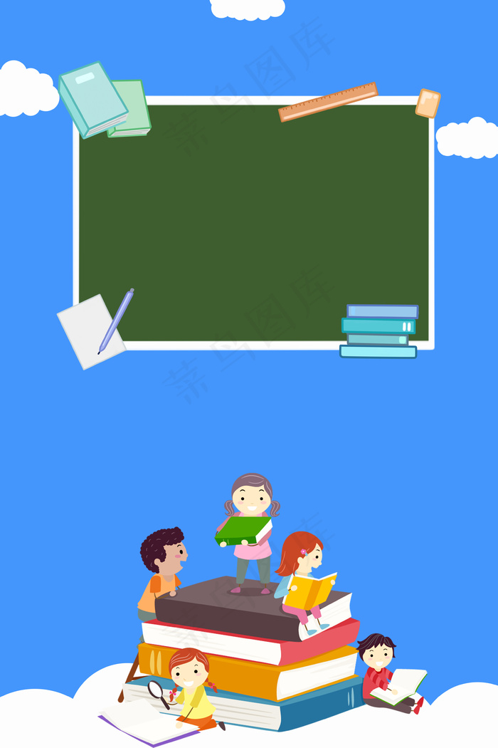 教育培训领跑新学期