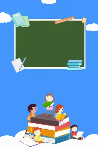 教育培训领跑新学期