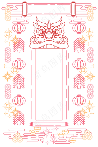 矢量舞狮扁平新年底纹,免抠元素