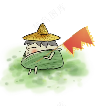 端午节水墨人物粽子