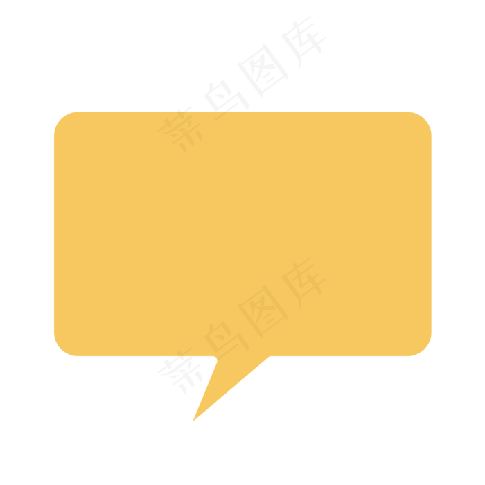 手绘黄色对话框装饰