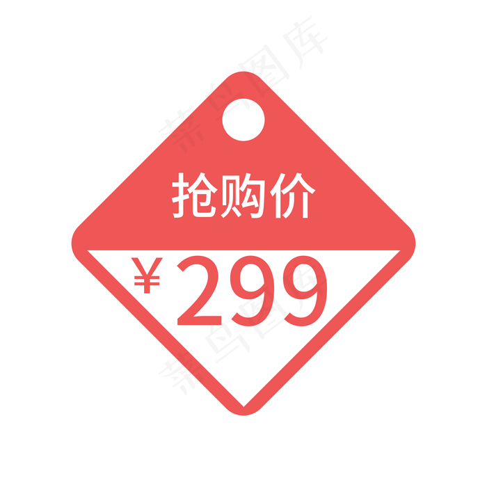 电商通用标签(2000X2000(DPI:300))psd模版下载