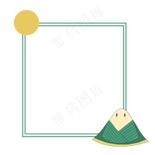 端午节团圆粽子边框